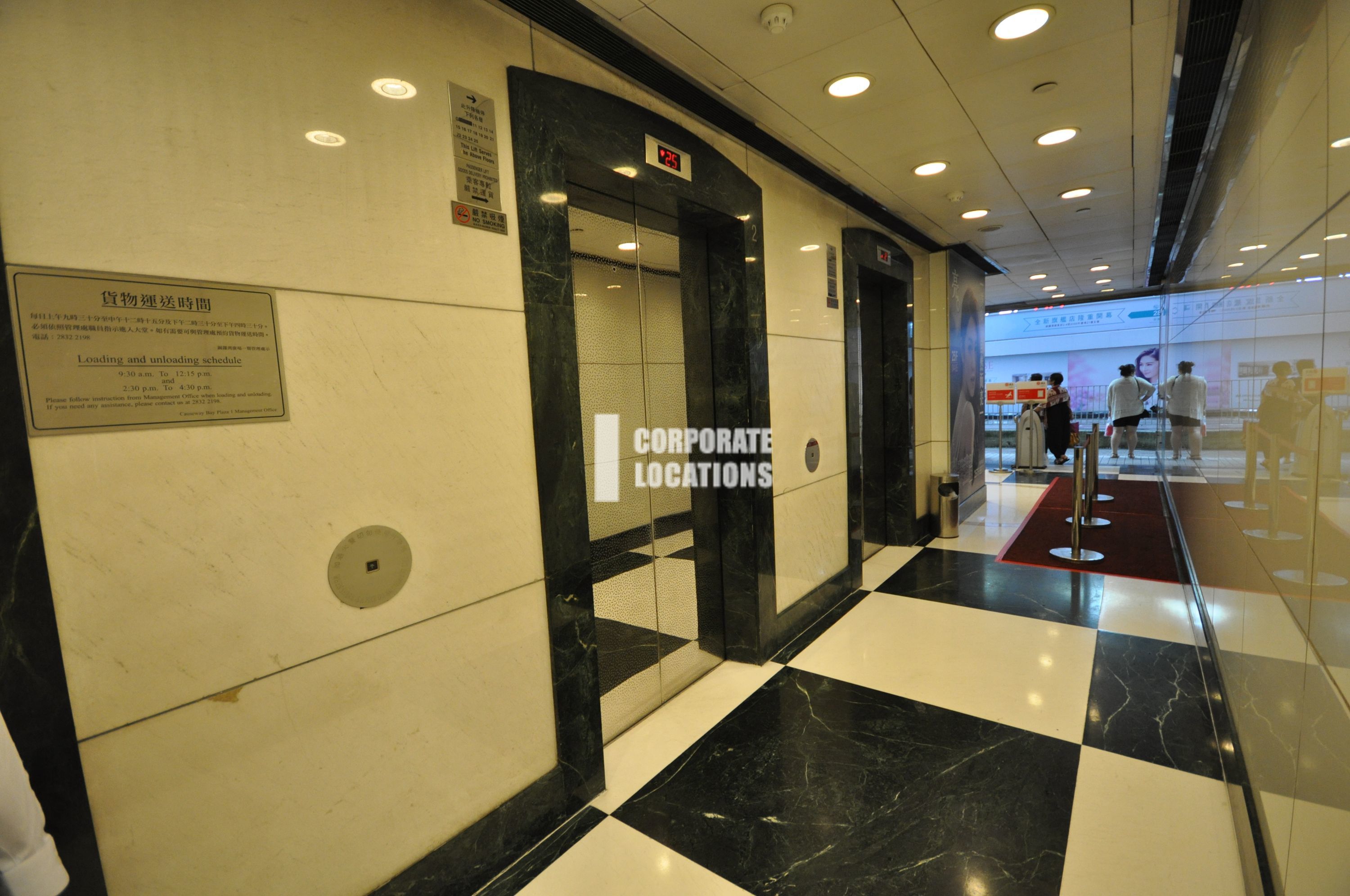 Causeway Bay Plaza 1 Office Rentals in Causeway Bay - Corporate Locations  Hong Kong