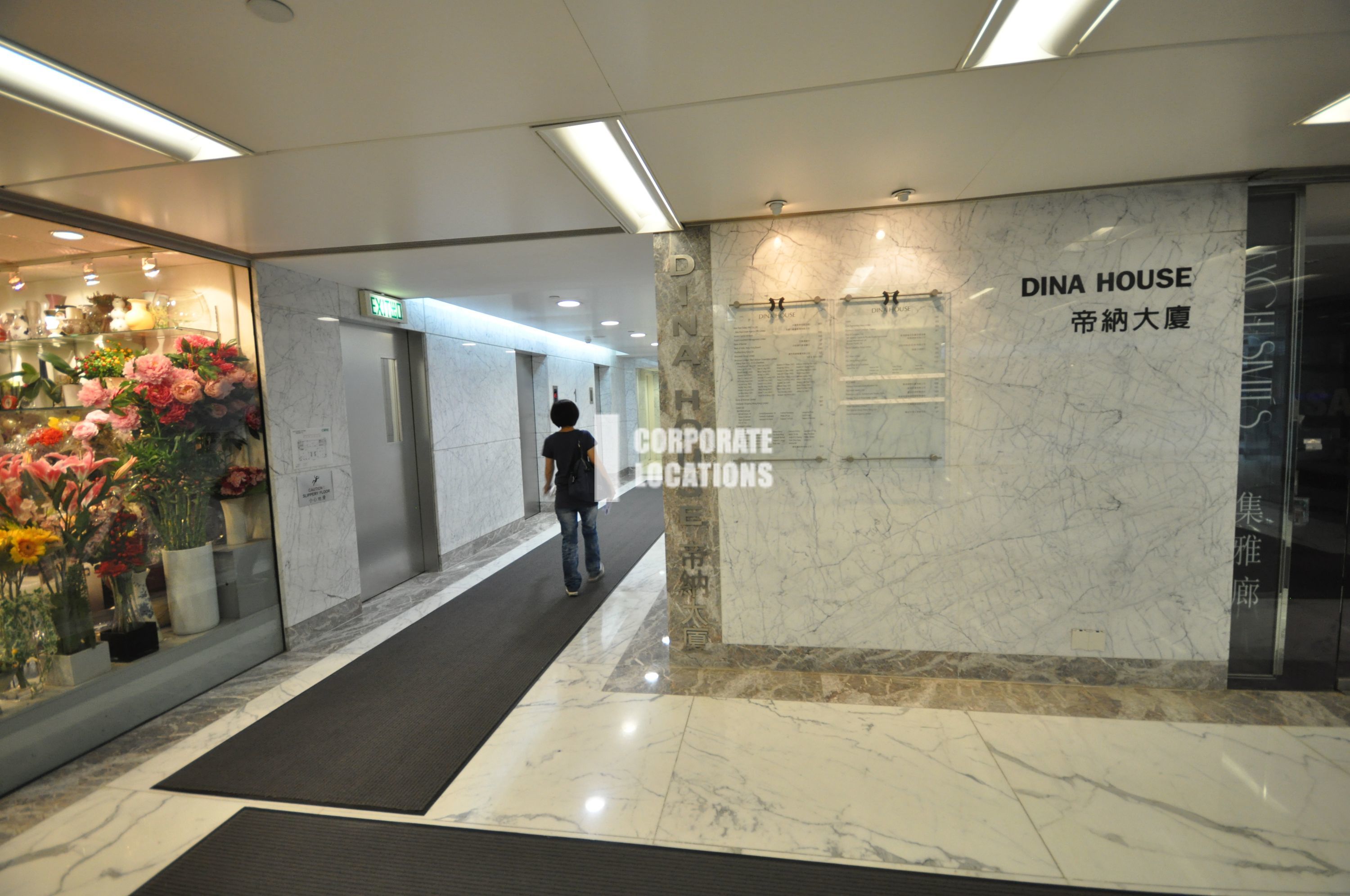 Lease offices in Dina House, Ruttonjee Centre - Central