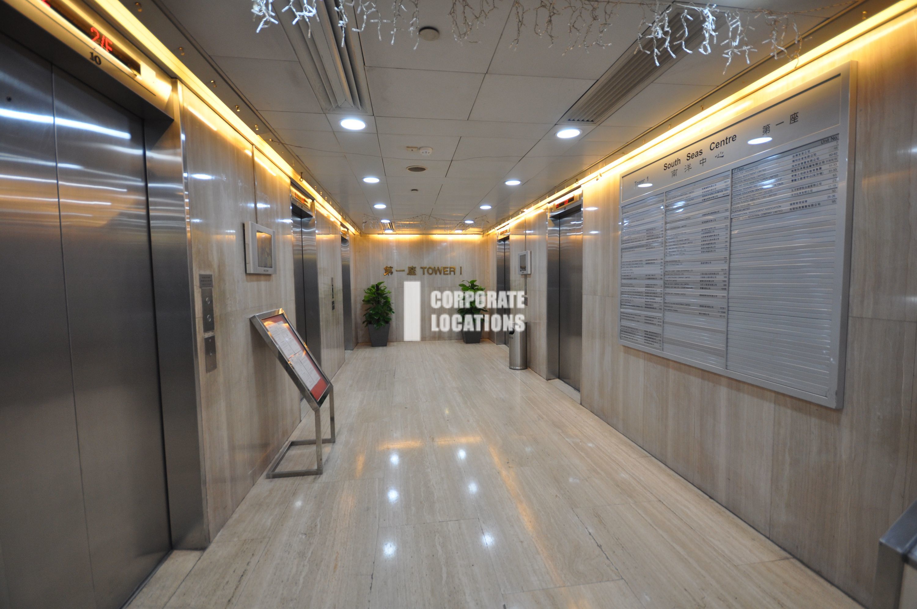 Office to rent in South Seas Centre Tower 1 - Tsim Sha Tsui / Jordan