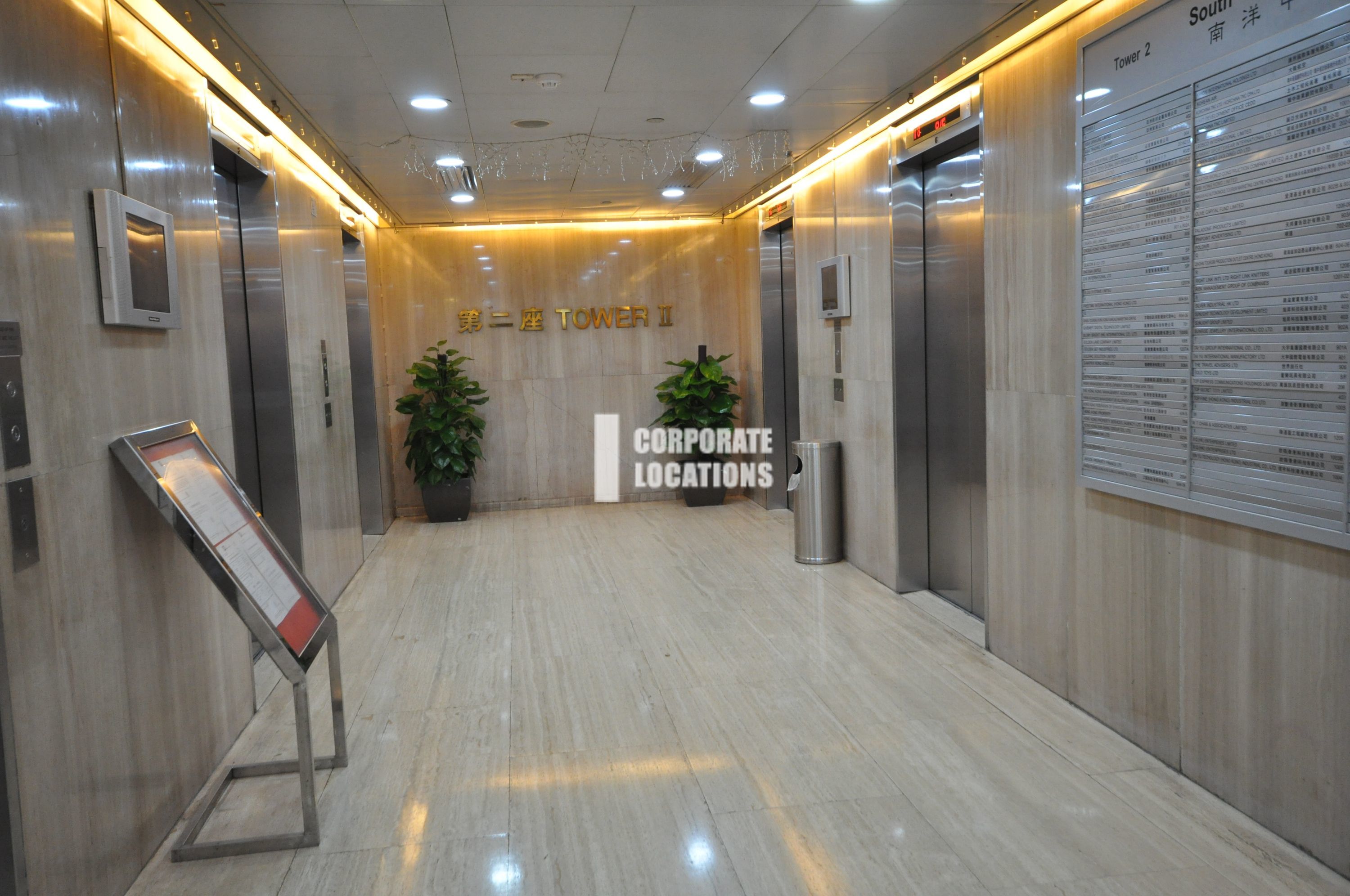 Office to rent in South Seas Centre Tower 2 - Tsim Sha Tsui / Jordan