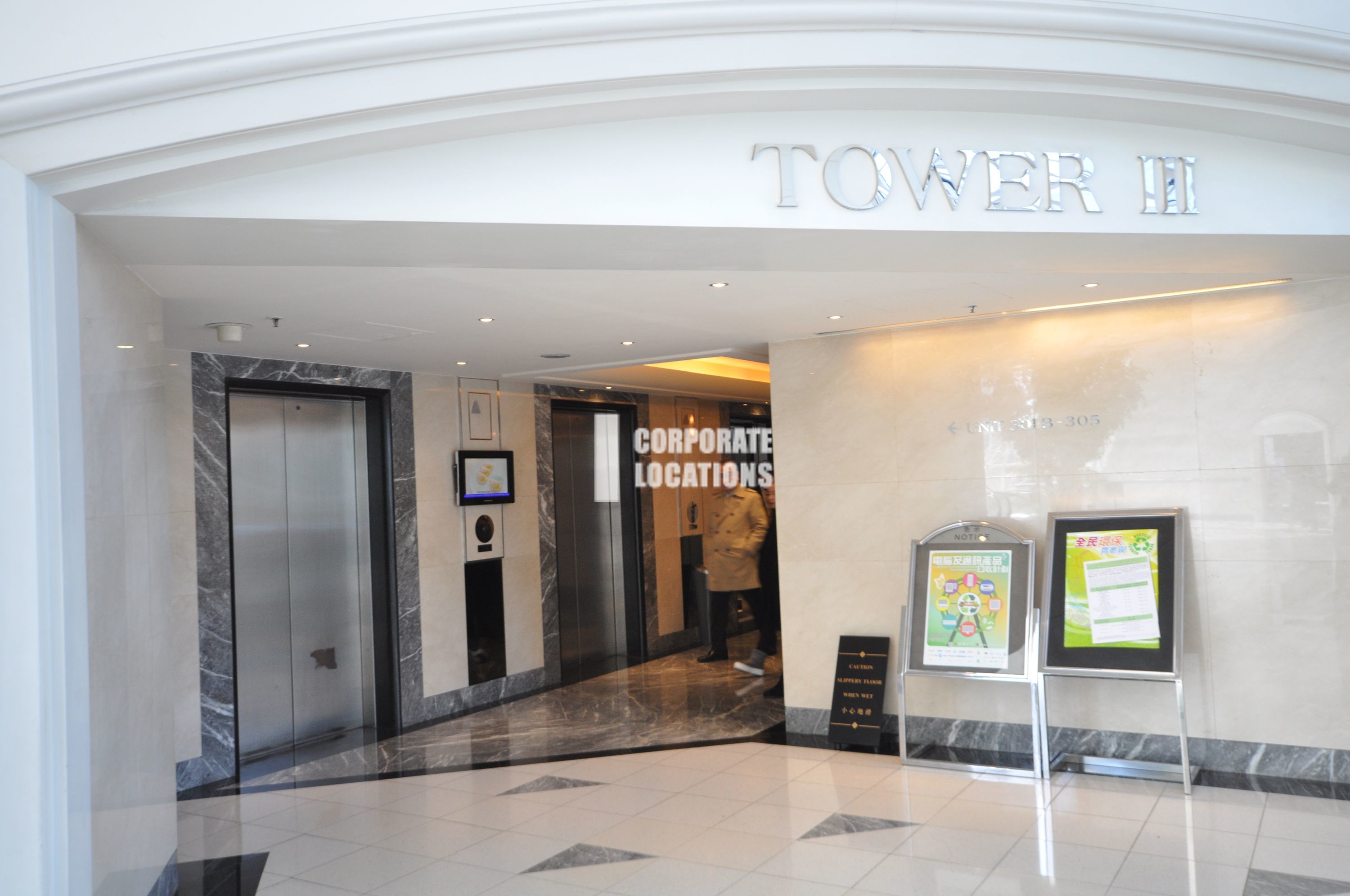Lease offices in Enterprise Square Tower 3 - Kowloon Bay / Kwun Tong