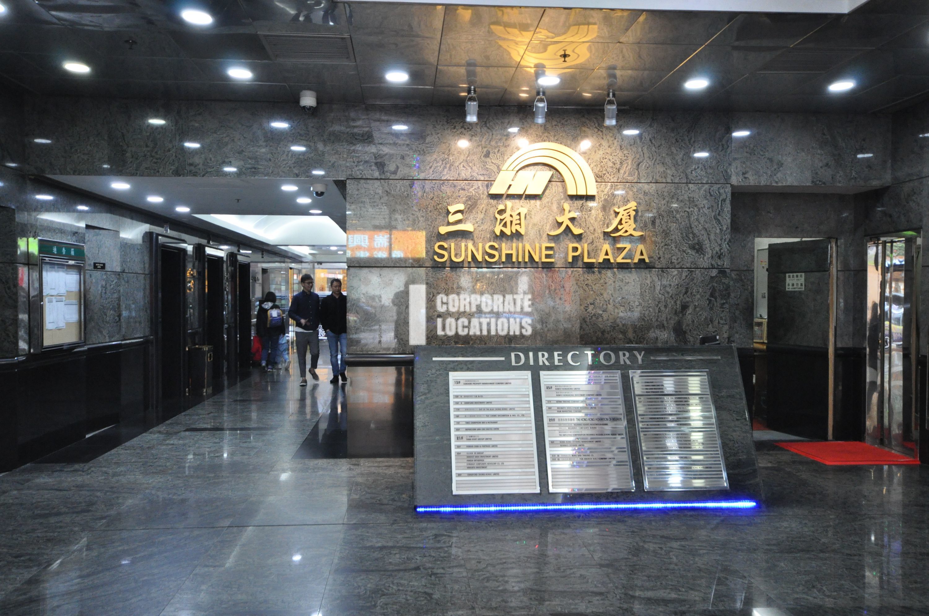Office to rent in Sunshine Plaza - Wan Chai