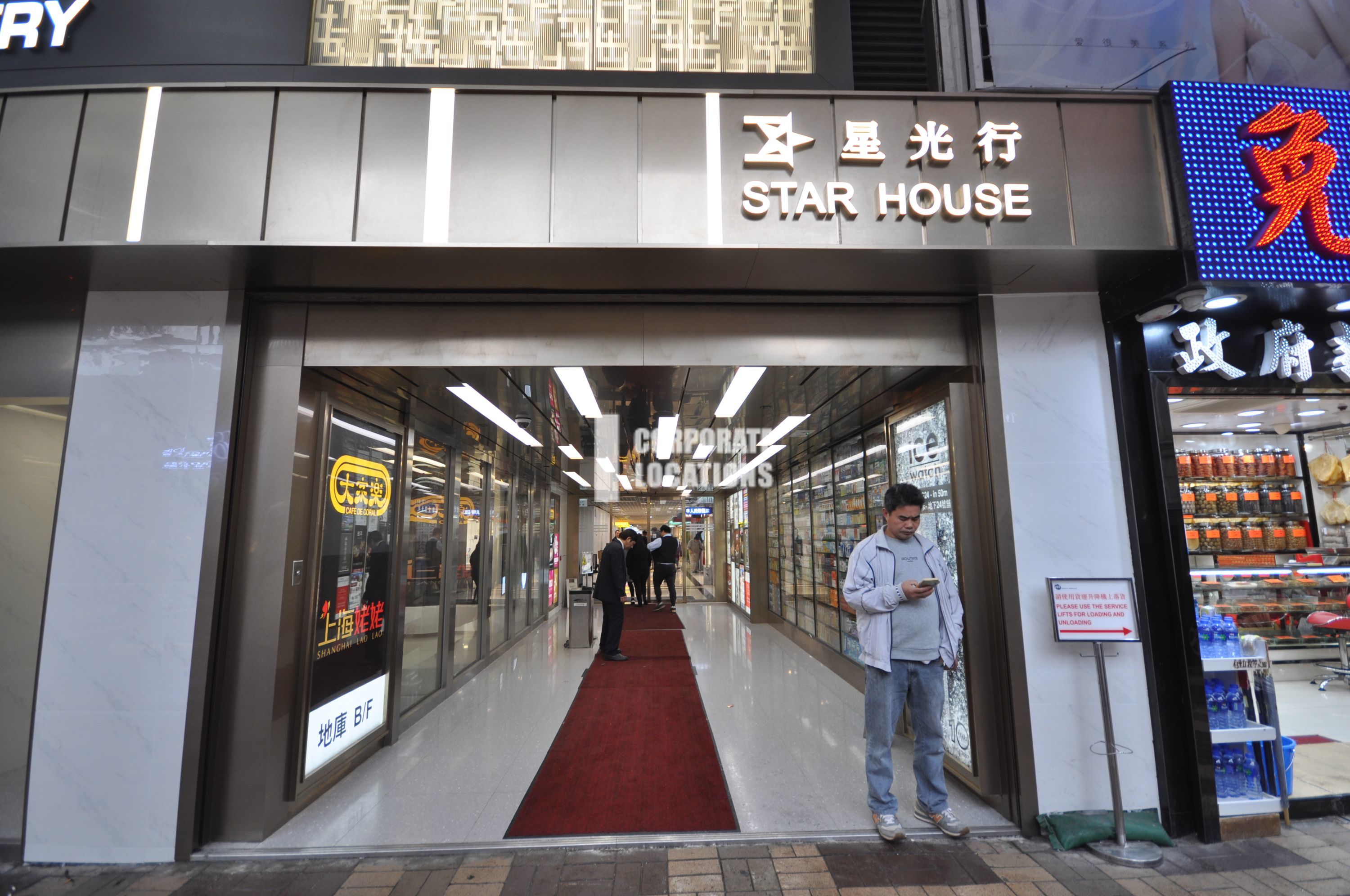 Office to rent in Star House - Tsim Sha Tsui / Jordan