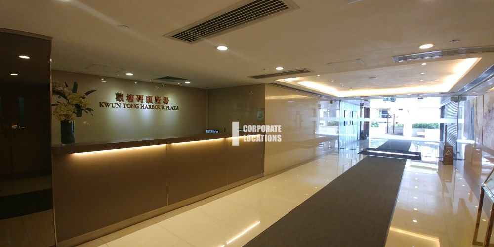 Office to rent in Kwun Tong Harbour Plaza - Kowloon Bay / Kwun Tong