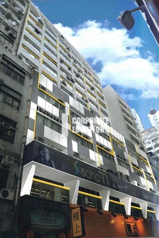 OfficePlus @ Sheung Wan . offices to rent