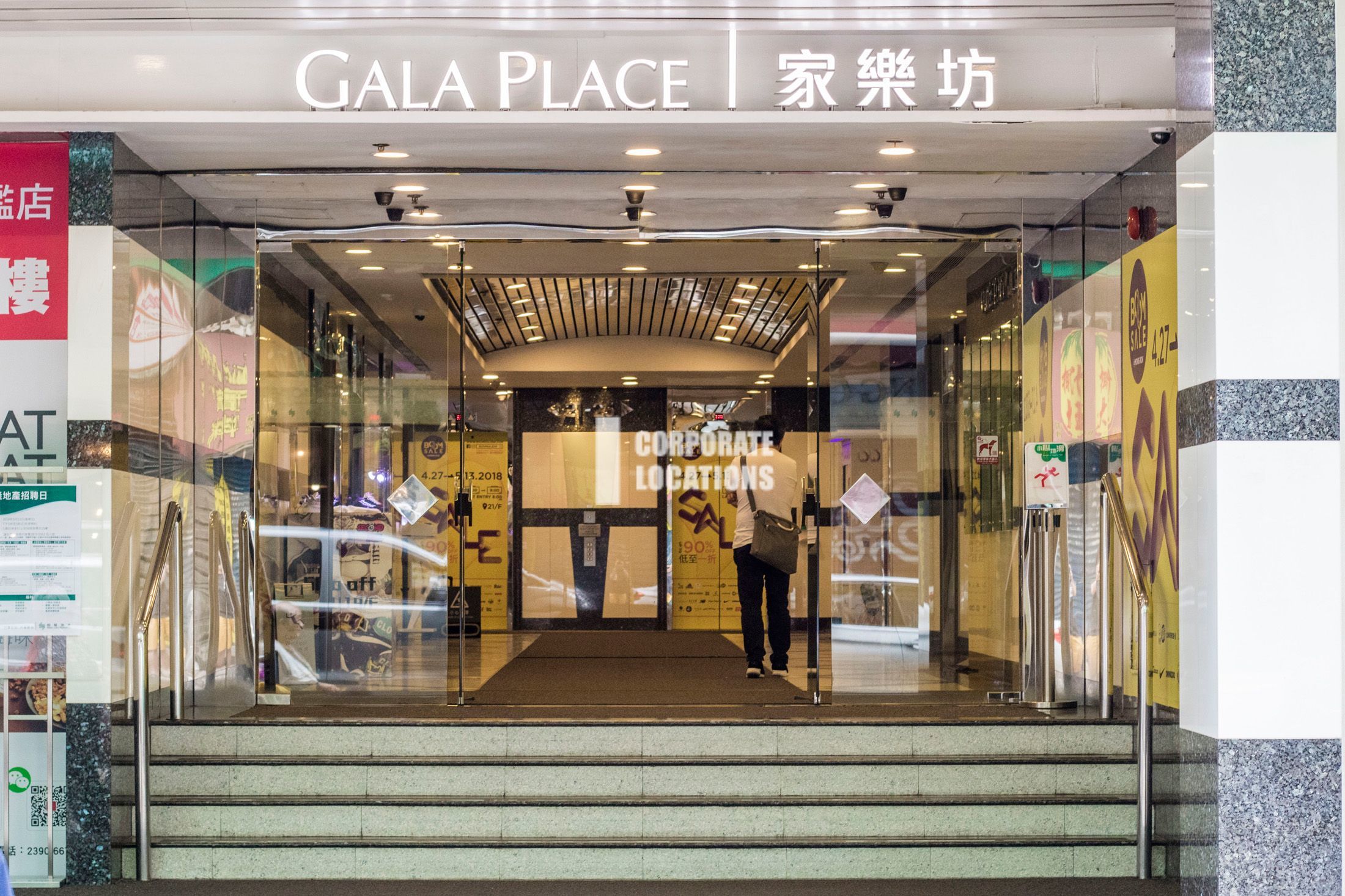 Office to rent in Gala Place - Mongkok
