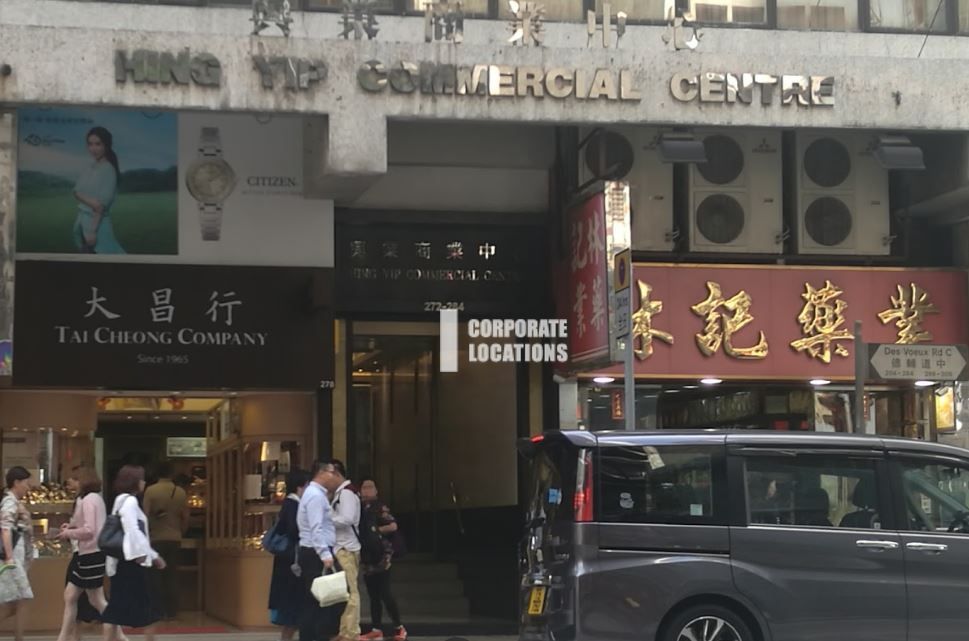 Office to rent in Hing Yip Commercial Centre - Sheung Wan / Western District