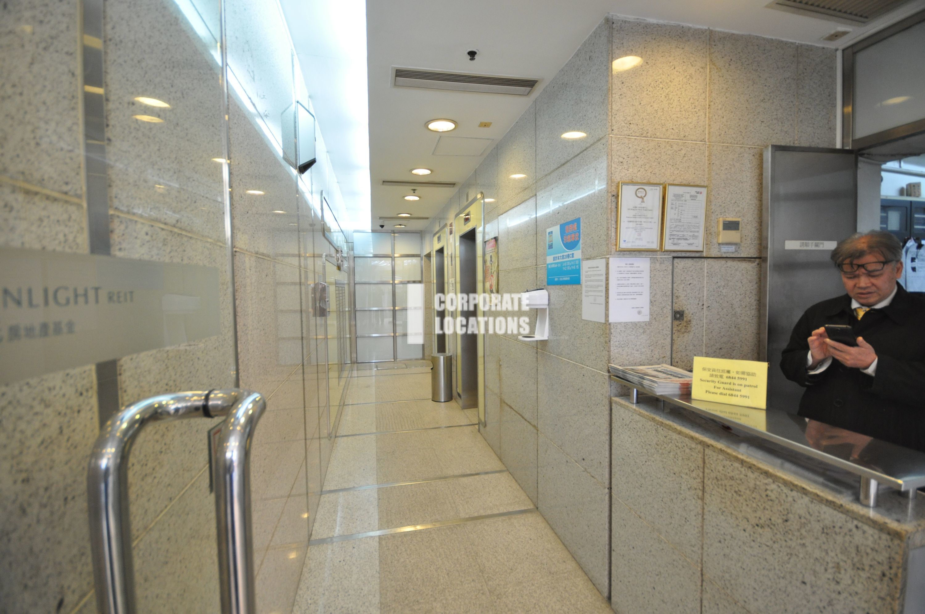 Office to rent in 235 Wing Lok Street Trade Centre - Sheung Wan / Western District
