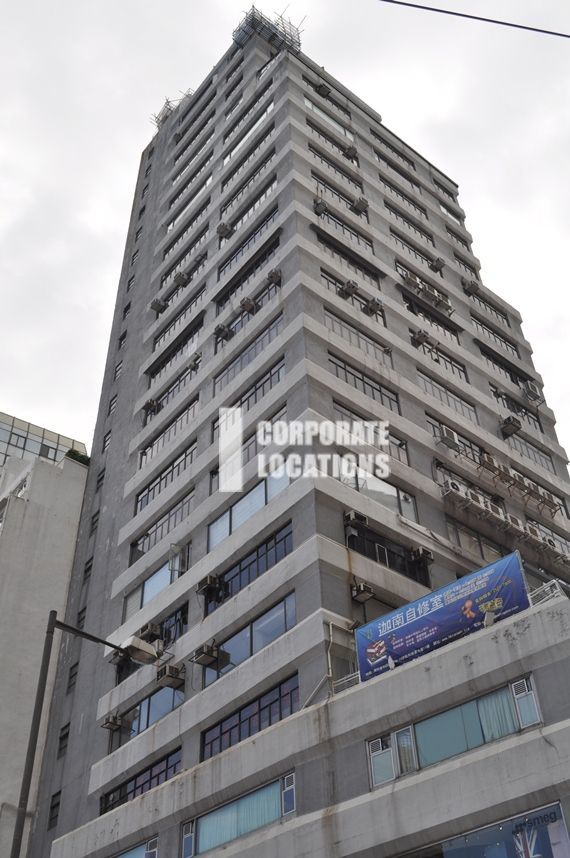 Amber Commercial Building . offices to rent