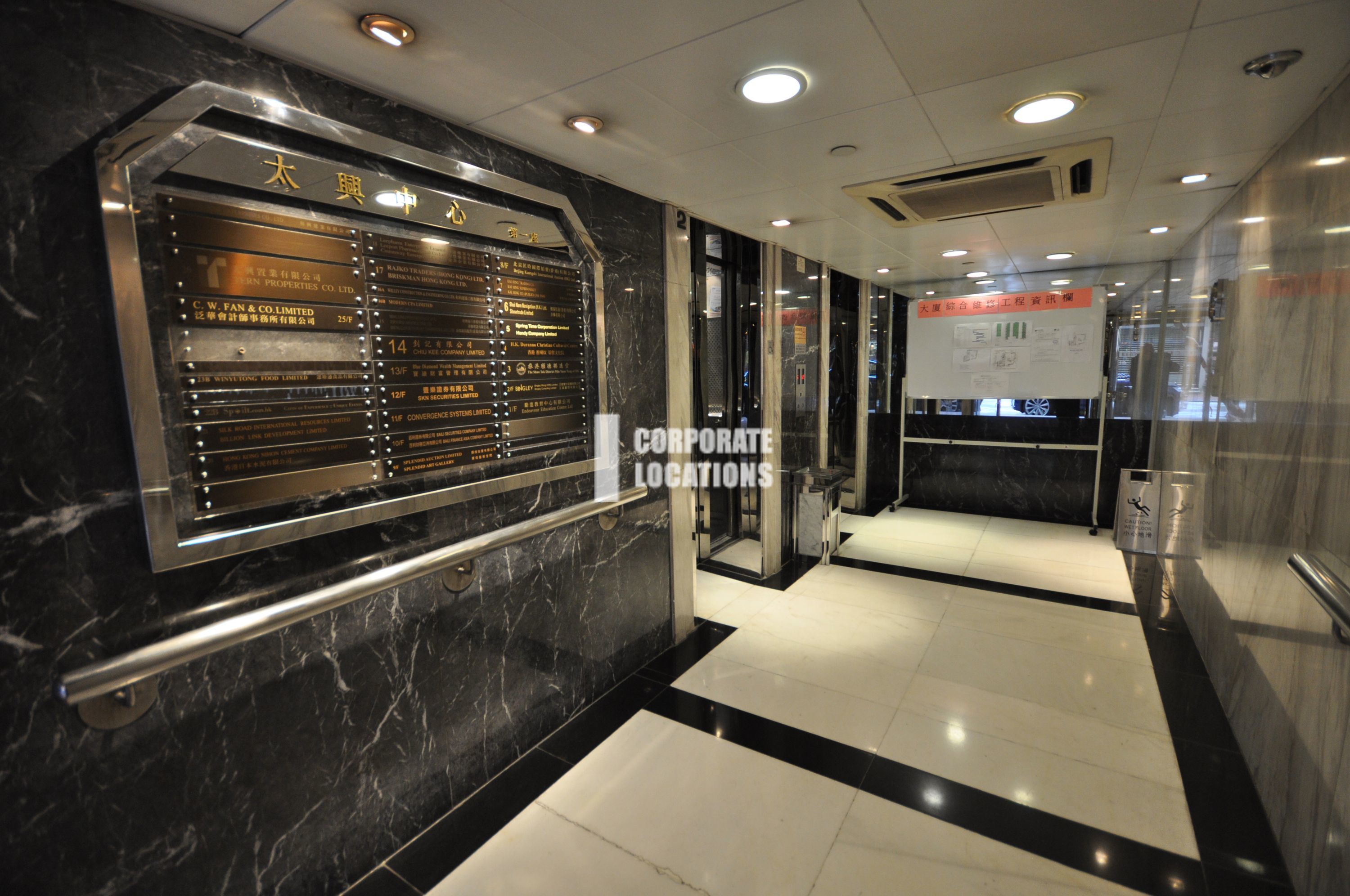 Office to rent in Tern Centre Tower 1 - Sheung Wan / Western District