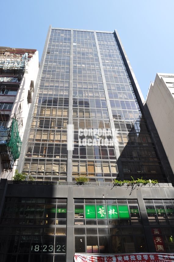 Lockhart Centre . offices to rent