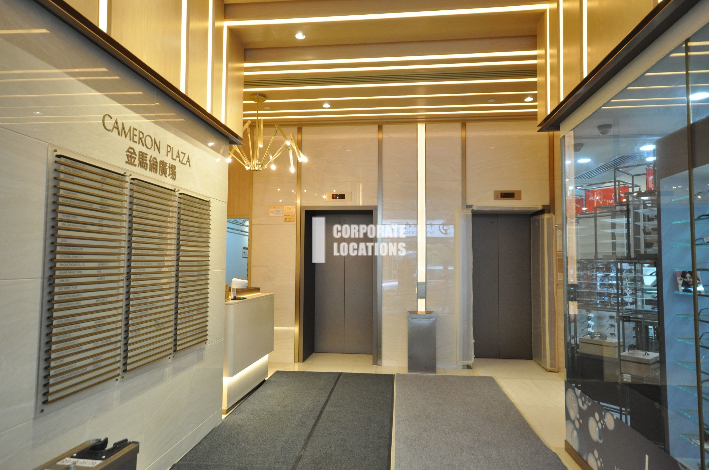 Lease offices in Cameron Plaza - Tsim Sha Tsui / Jordan
