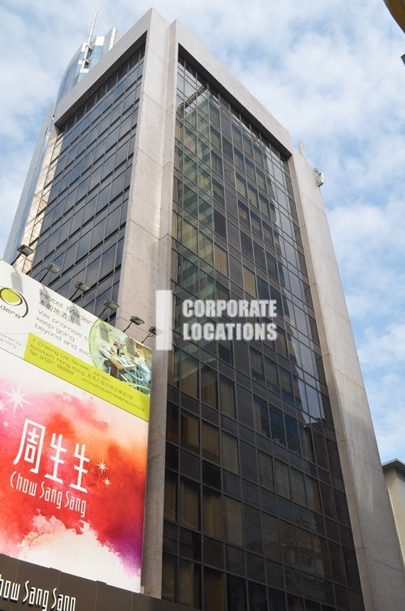 Hip Shing Hong Kowloon Centre . offices to rent