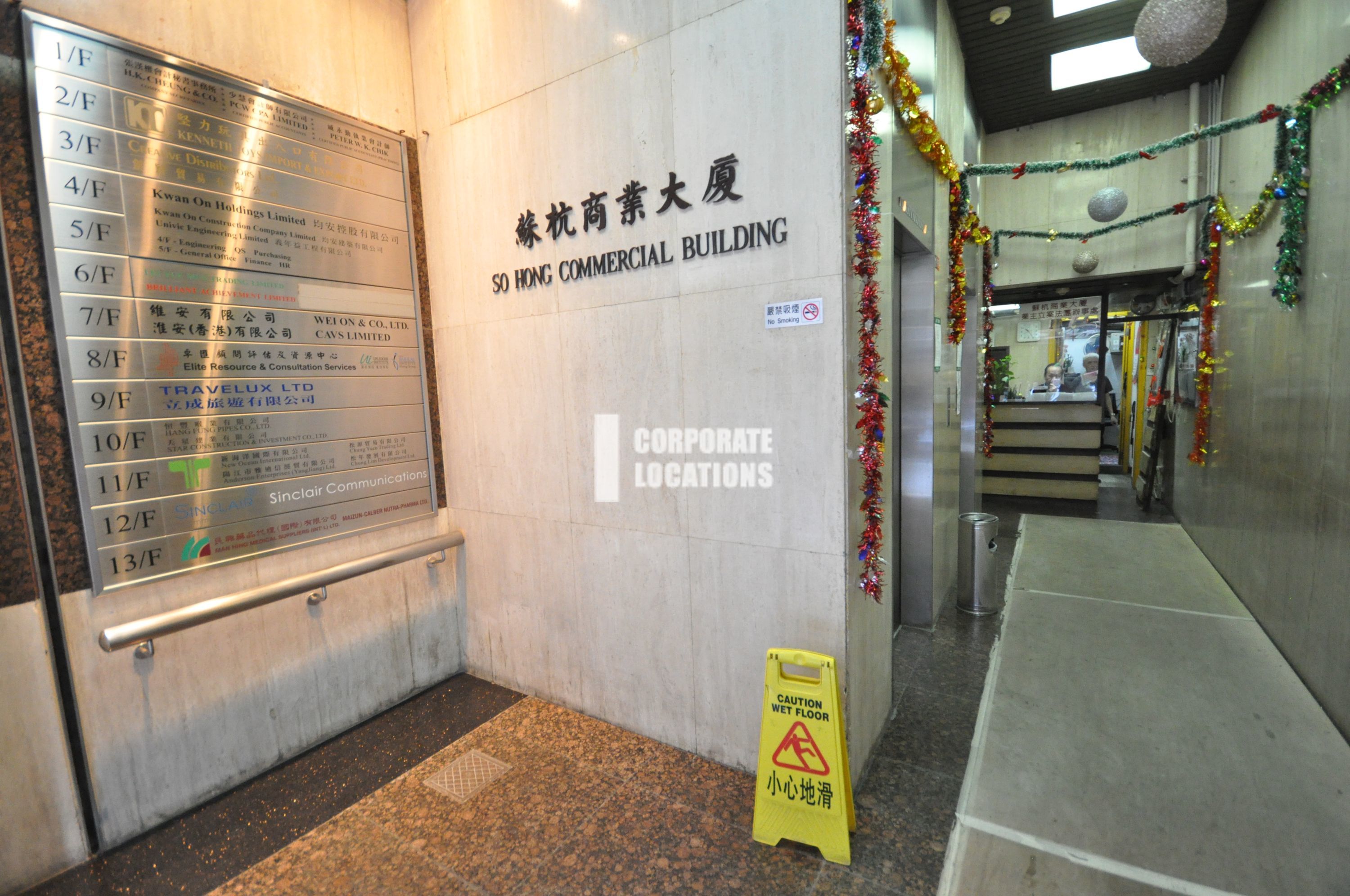 Office to rent in So Hong Commercial Building - Sheung Wan / Western District