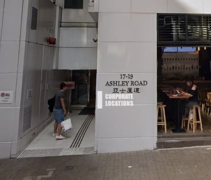 Office to rent in 17-19 Ashley Road - Tsim Sha Tsui / Jordan