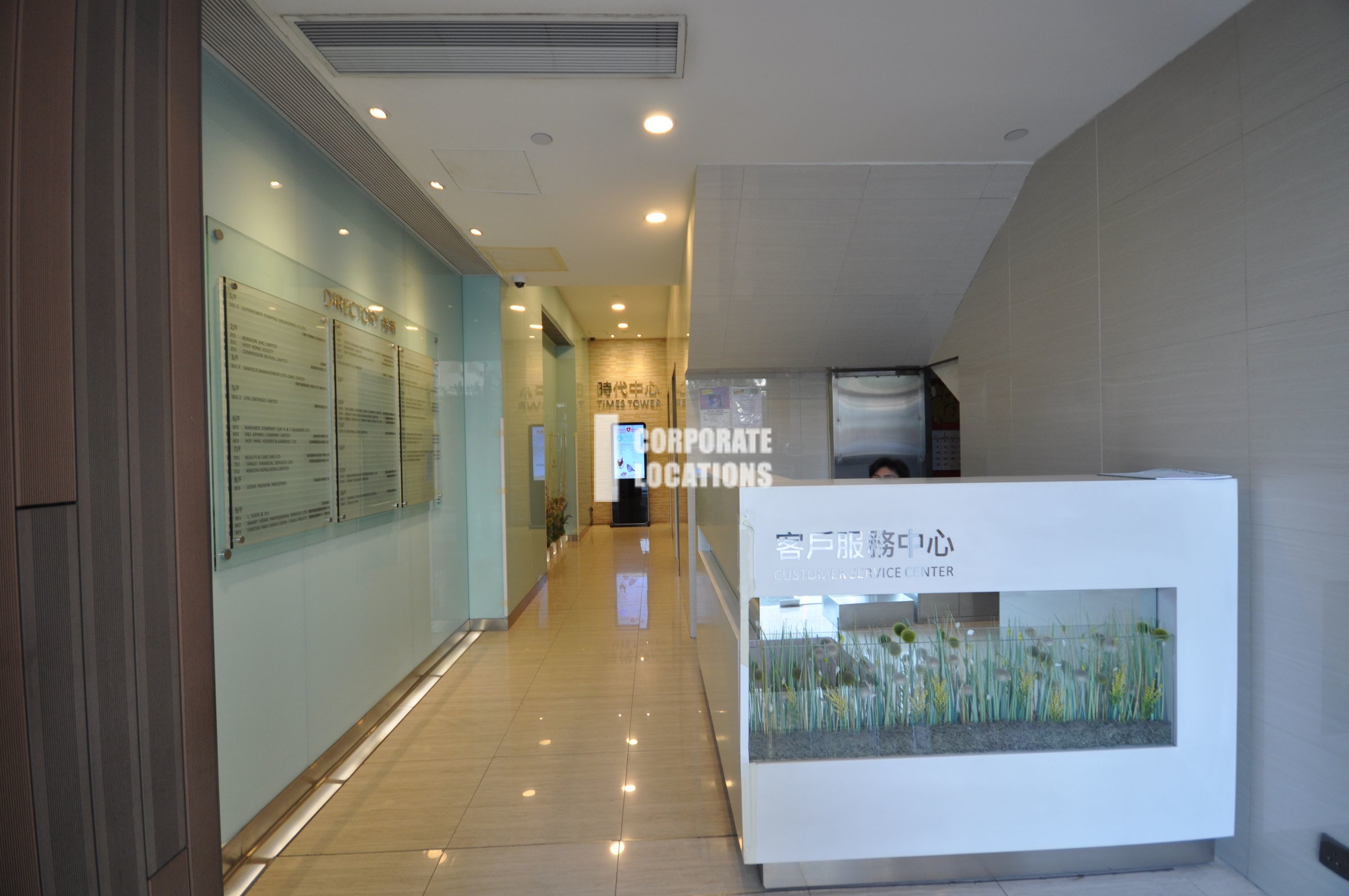 Office to rent in Times Tower (Kowloon) - Cheung Sha Wan