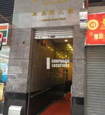 Office to rent in Loong Wan Building - Fortress Hill / North Point