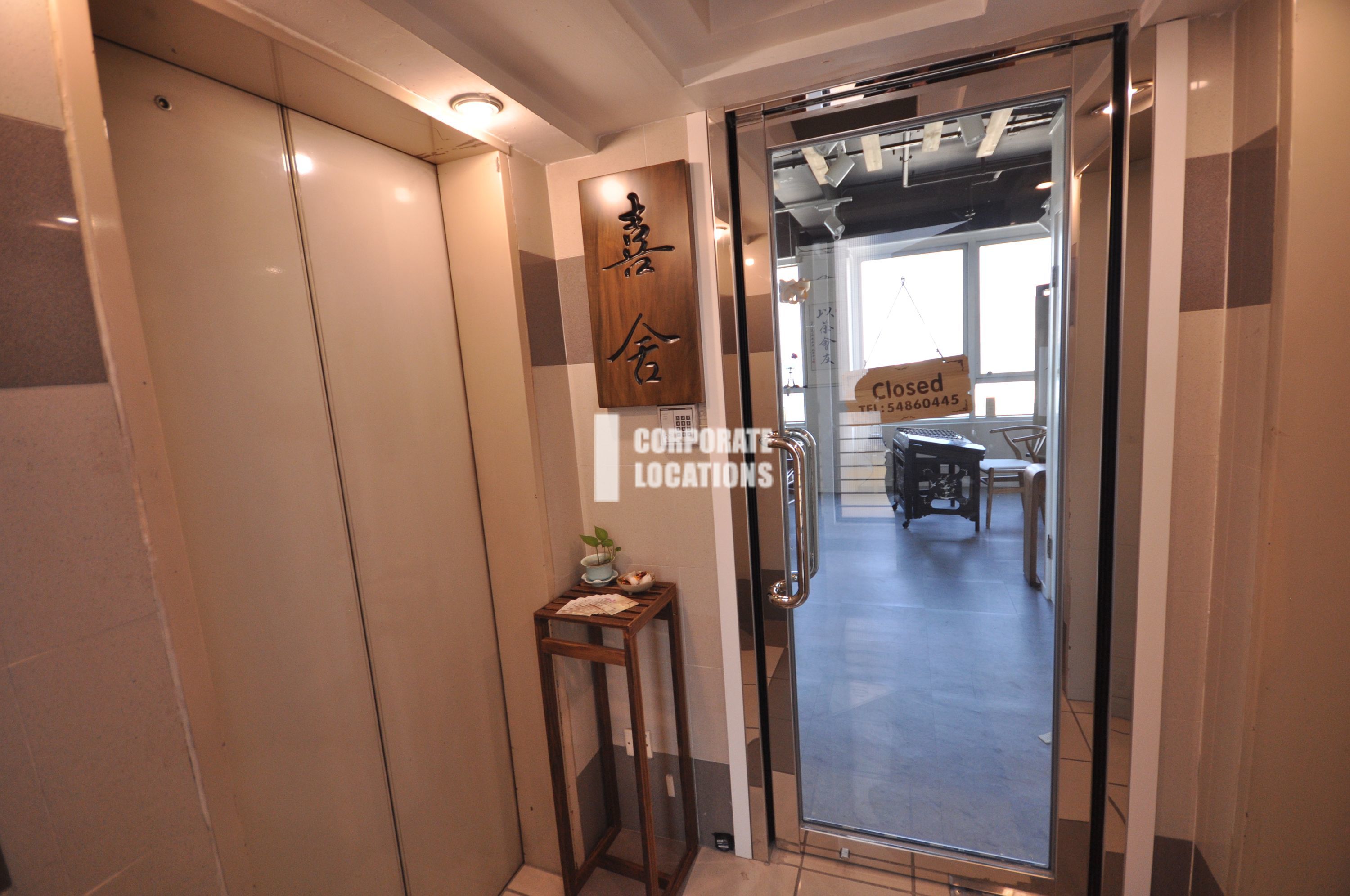 Lease offices in 1 Des Voeux Road West - Sheung Wan / Western District