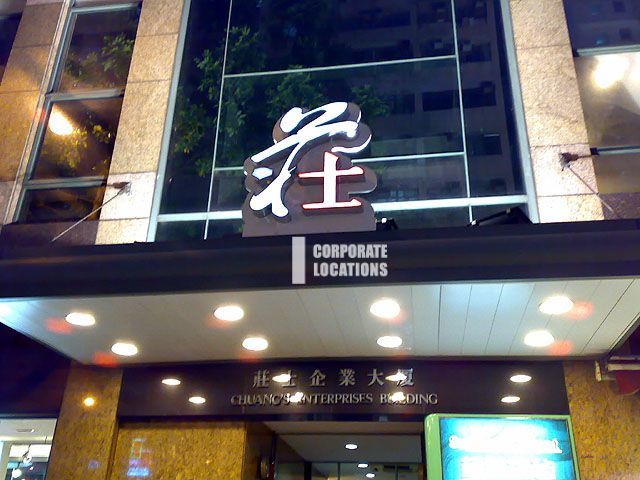 Chuang's Enterprises Building . offices to rent