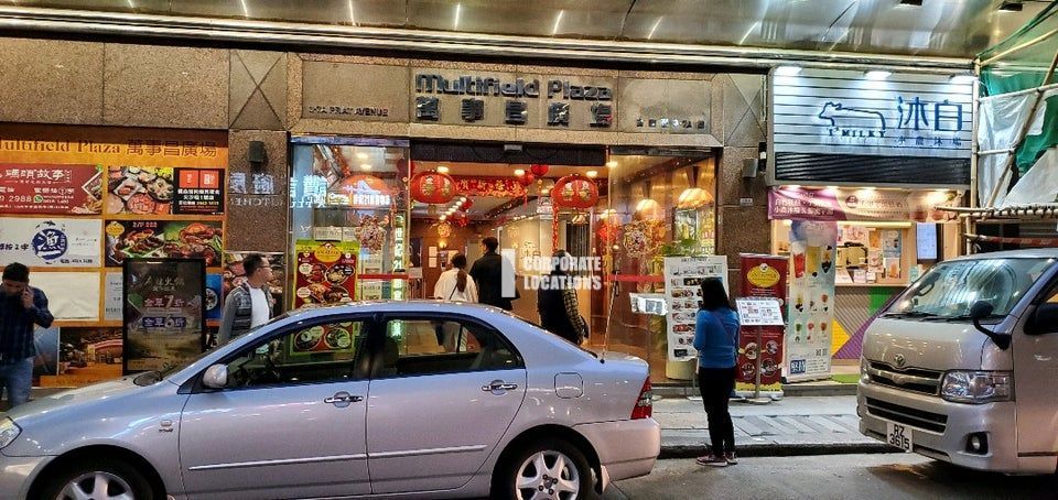 Office to rent in Multifield Plaza - Tsim Sha Tsui / Jordan